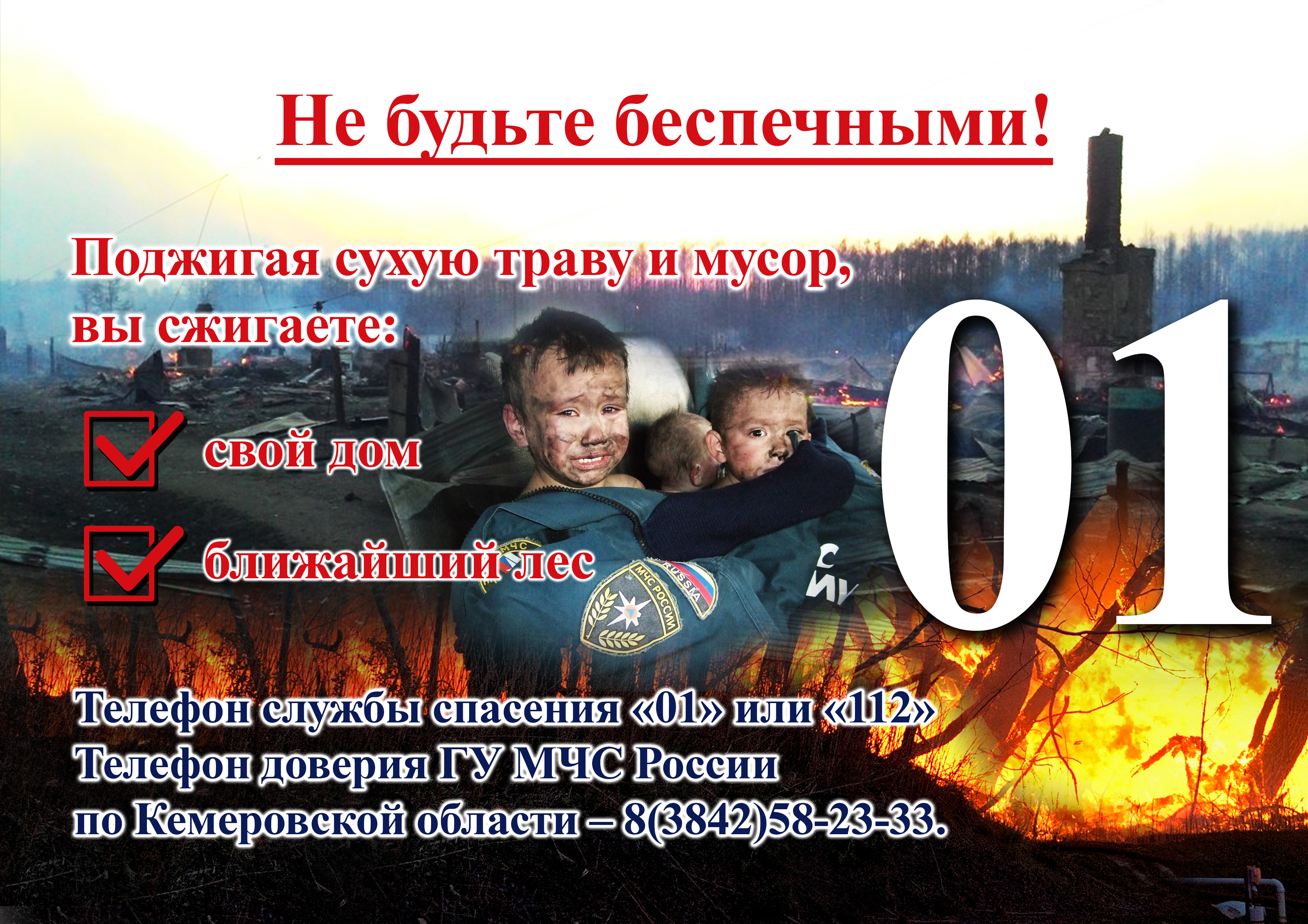 listovka_10 (1).jpg